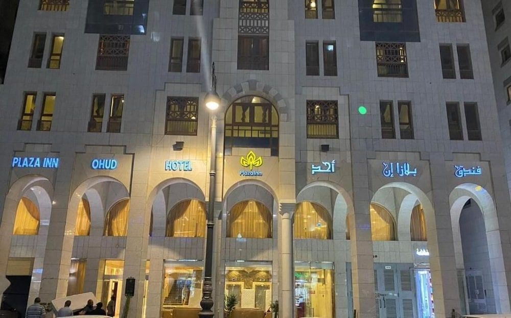 Plaza Inn Ohud Hotel 1