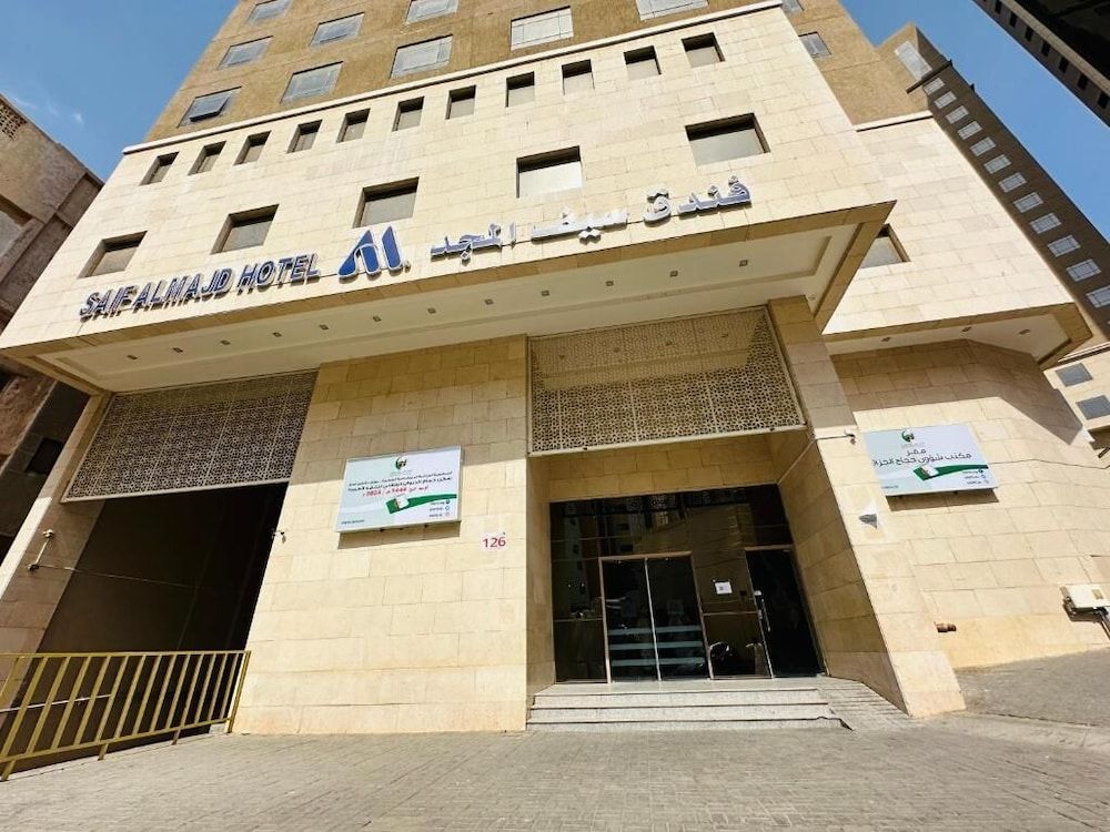 Saif Al Majd Hotel 1