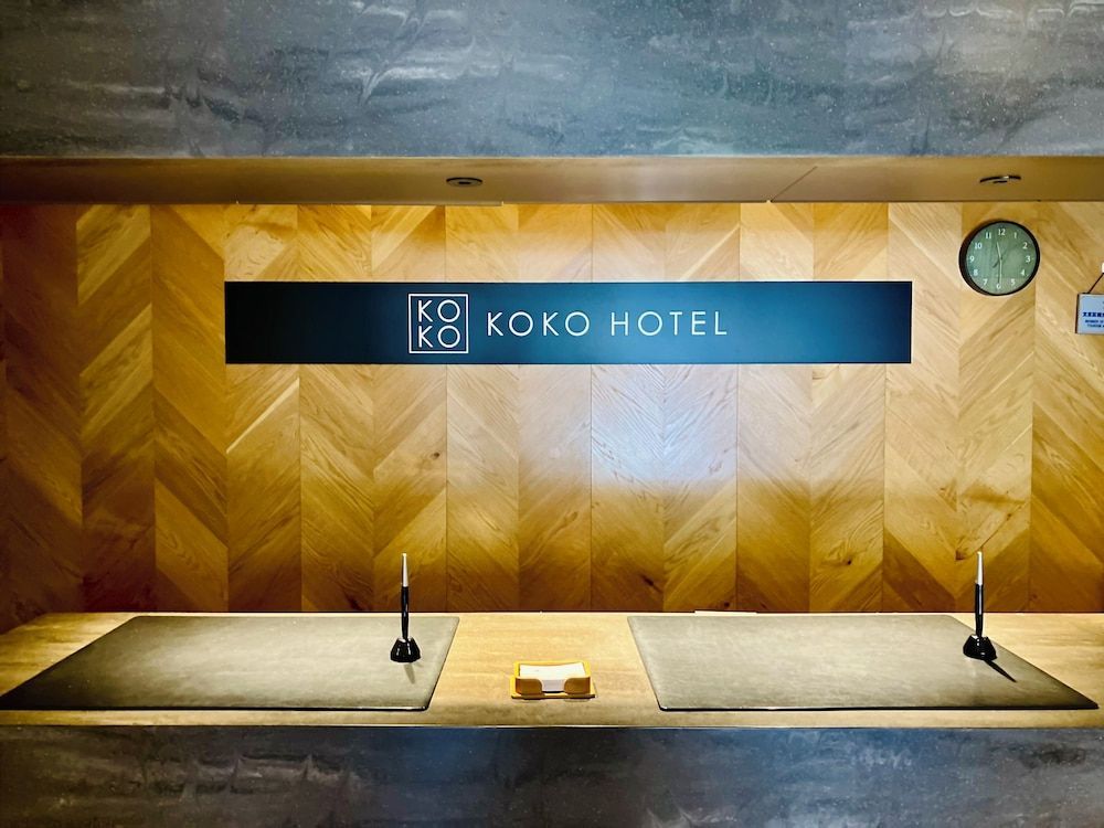 KOKO HOTEL Korakuen 2