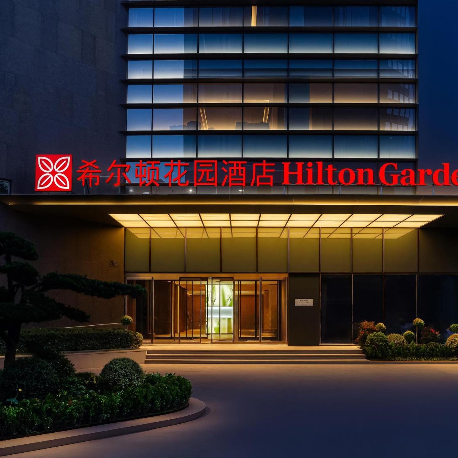 Hilton Garden Inn Shanghai Caohejing Hi-Tech Park 1