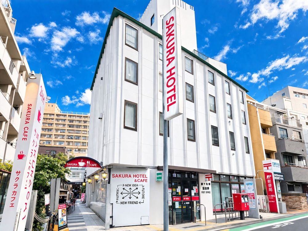 Sakura Hotel Hatagaya 1