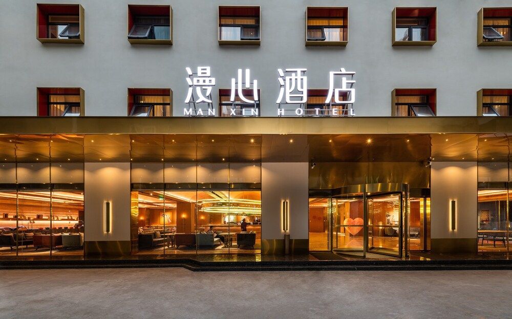 Xi'an The Muslim Quarter Manxin Hotel 1