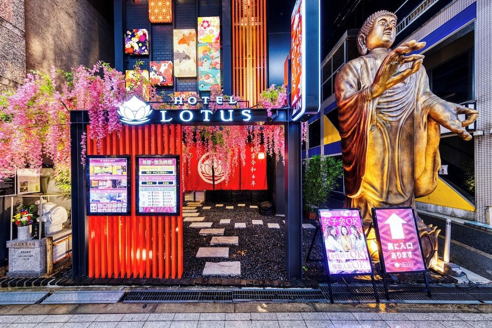 Hotel Lotus Umeda -Adult Only 1