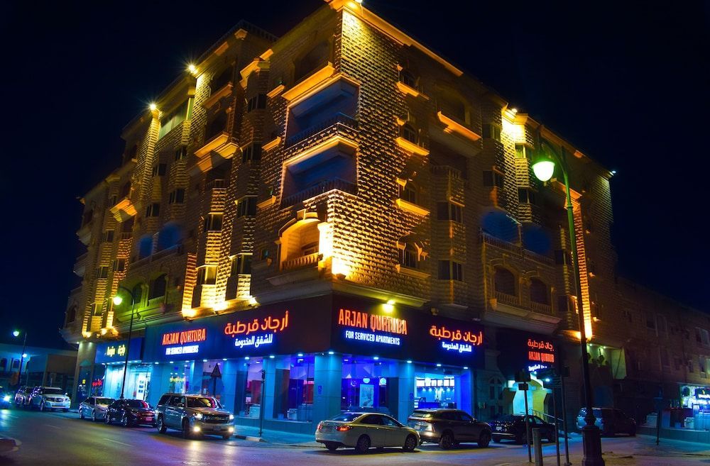 Arjan Qurtuba Served Apartments 1