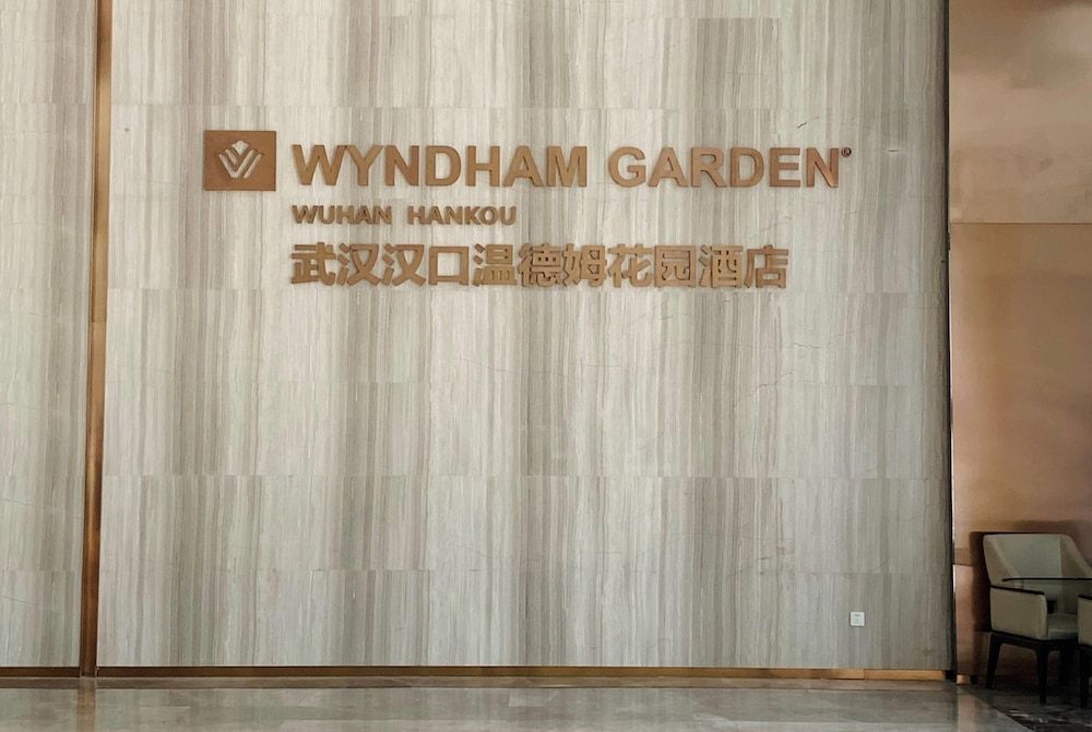 Wyndham Garden Wuhan Hankou 2