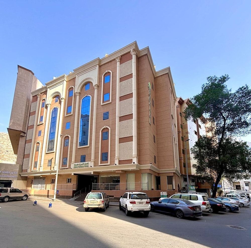 Alabraj Hafawa Hotel Company 1