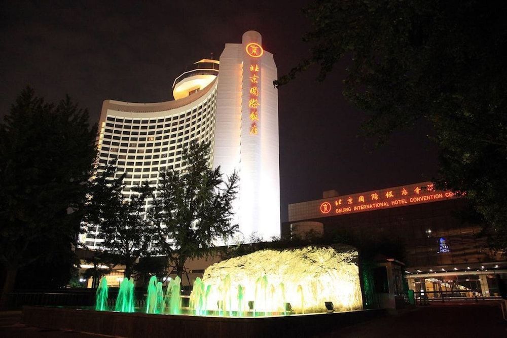 Beijing International Hotel 1