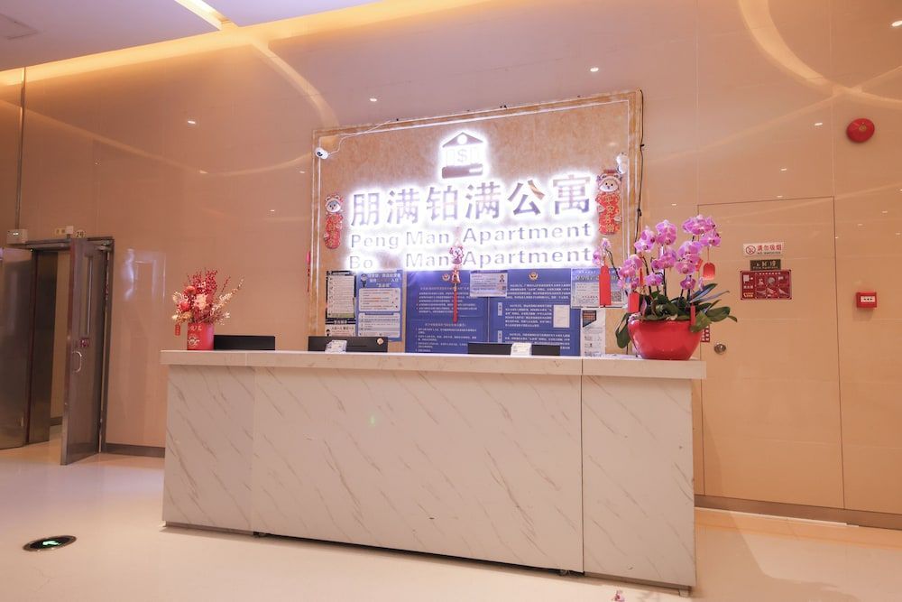 Pengman Beijing Road A-mall Apartment 2