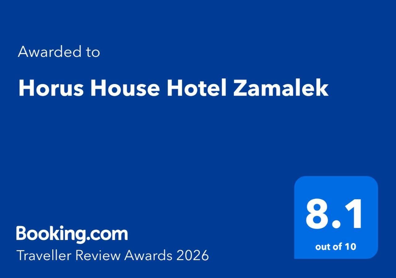 Horus House Hotel Zamalek 1
