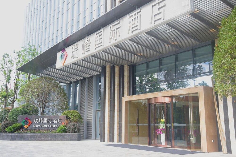 Rayfont Hotel Chengdu 1