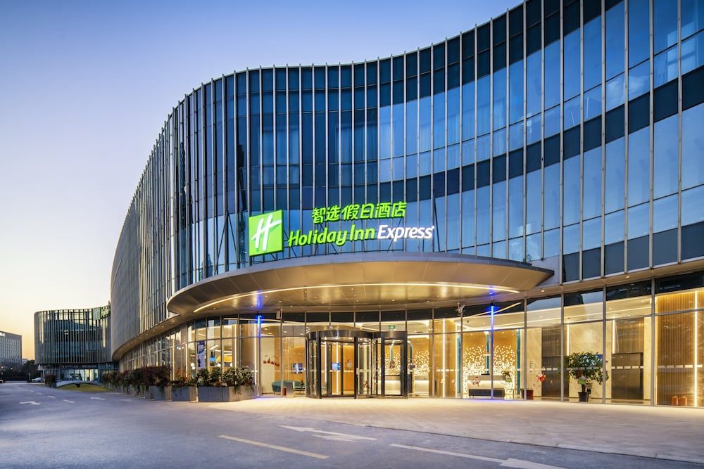 Holiday Inn Express Shanghai Pudong Zhangjiang by IHG 1