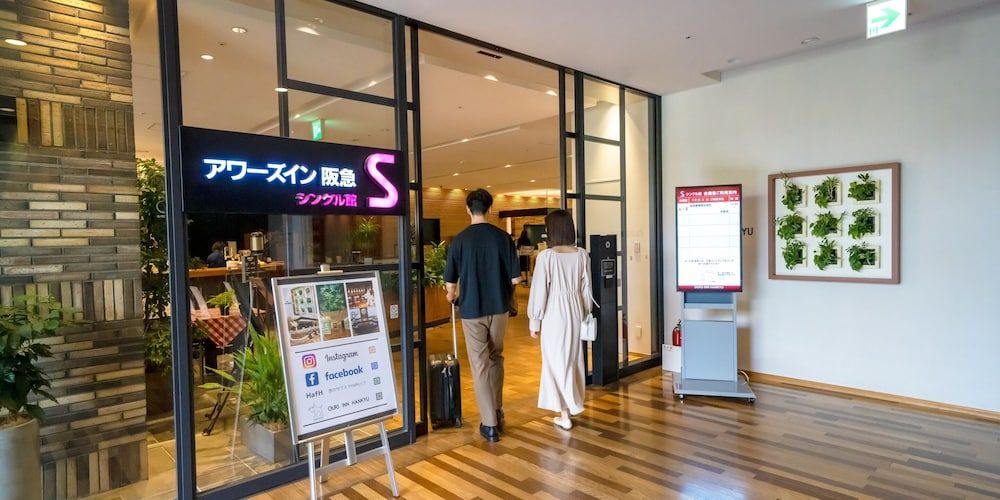 Ours Inn Hankyu 2