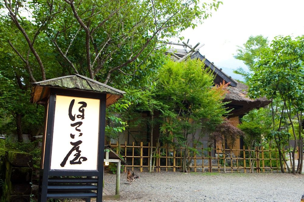 Yufuin Hoteiya 1