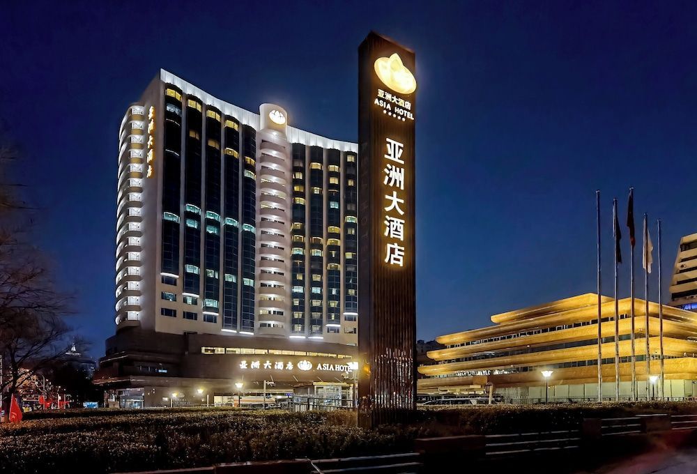 Asia Hotel Beijing 1