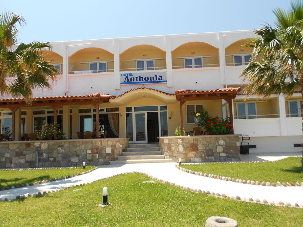 Anthoula 1