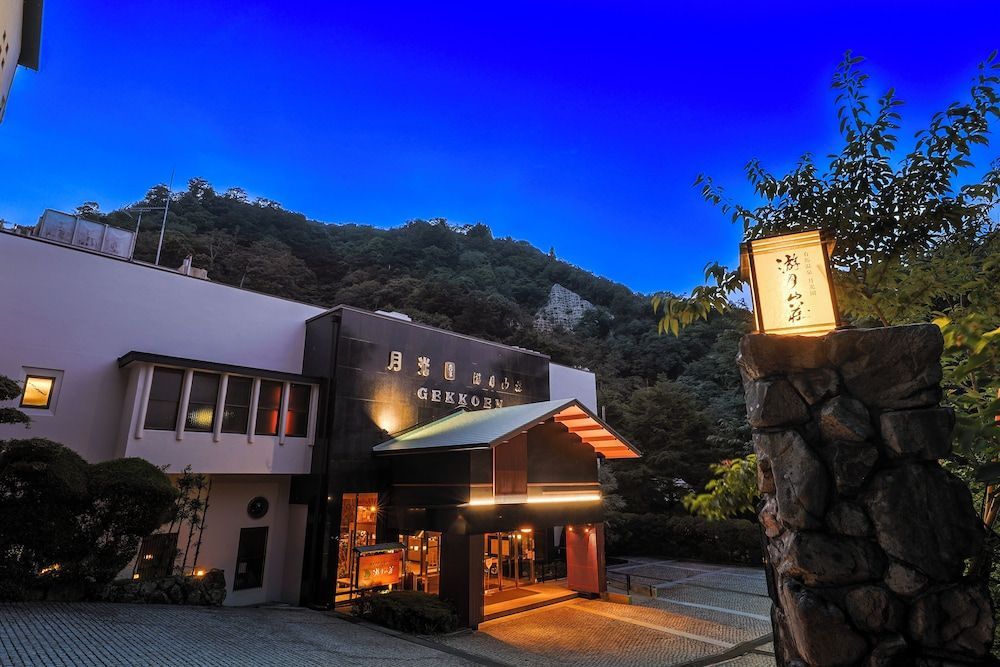Arima Onsen Gekkoen Yugetsusanso 1