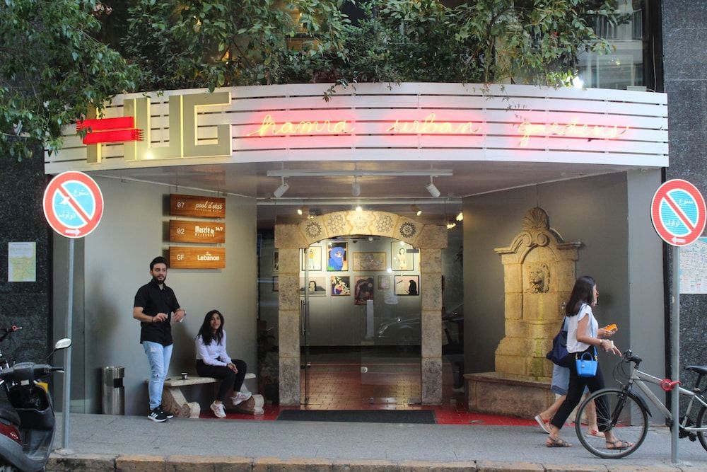 Hamra Urban Gardens 1