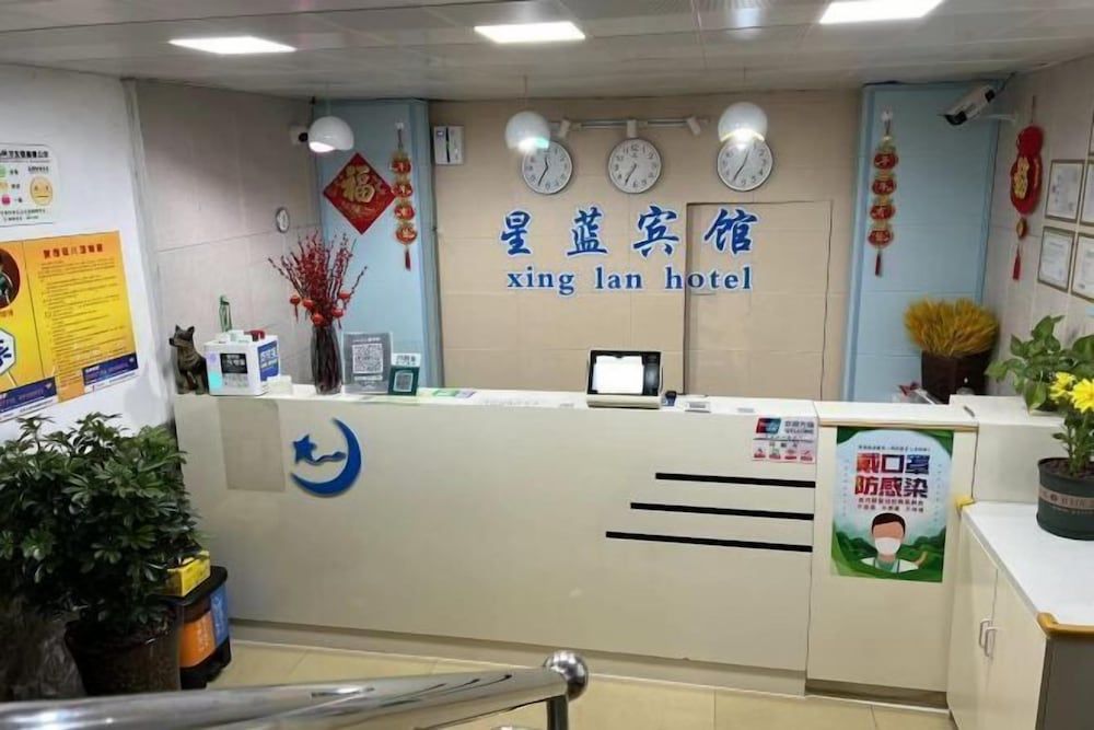 Xinglan Hotel 1