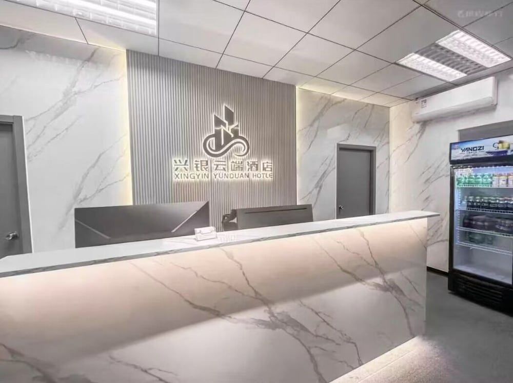 Xingyin Cloudy Aparthotel Guangzhou Changgang Metro Station Branch 2