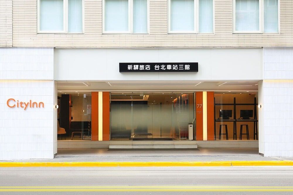 CityInn Hotel Taipei Station Branch III 1