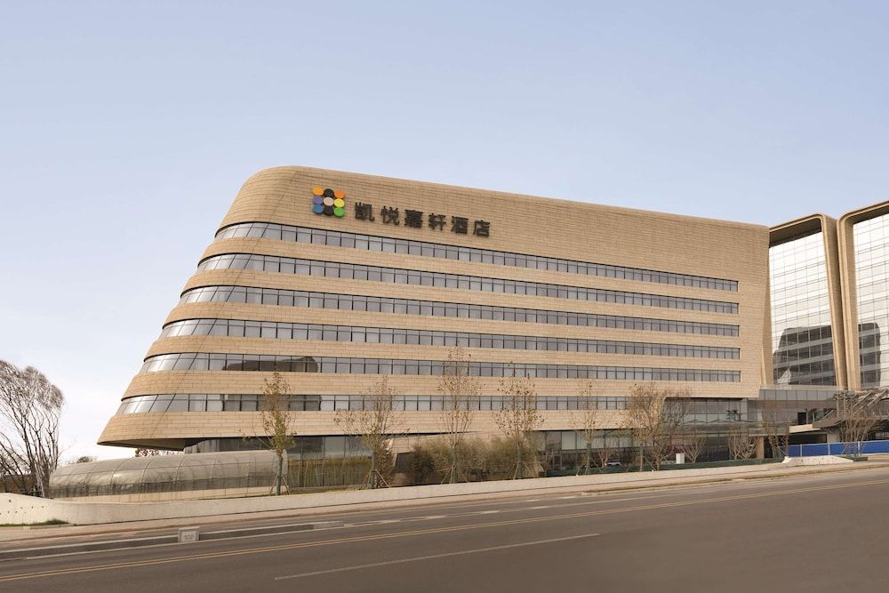 Hyatt Place Beijing Daxing 1