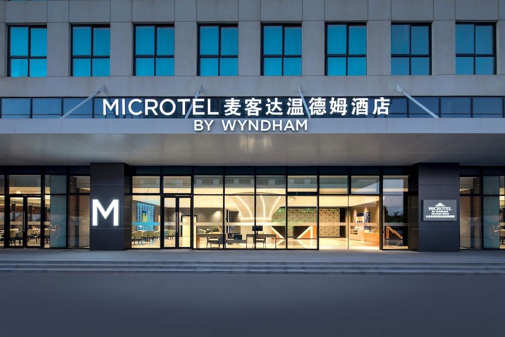 Microtel by Wyndham Taicang Shaxi 1