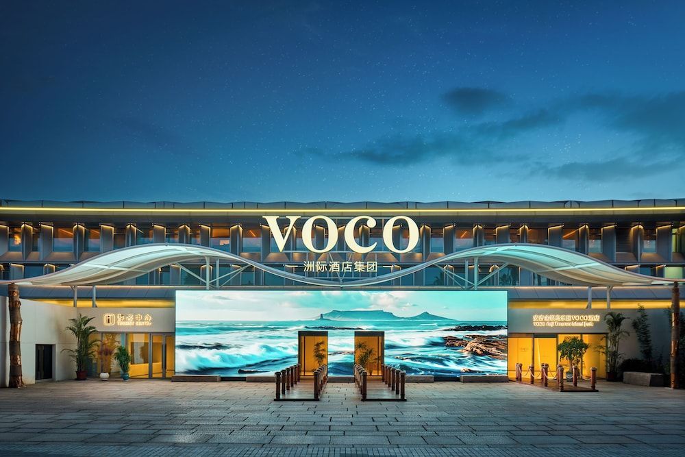 voco Anji Treasure Island Park by IHG 1
