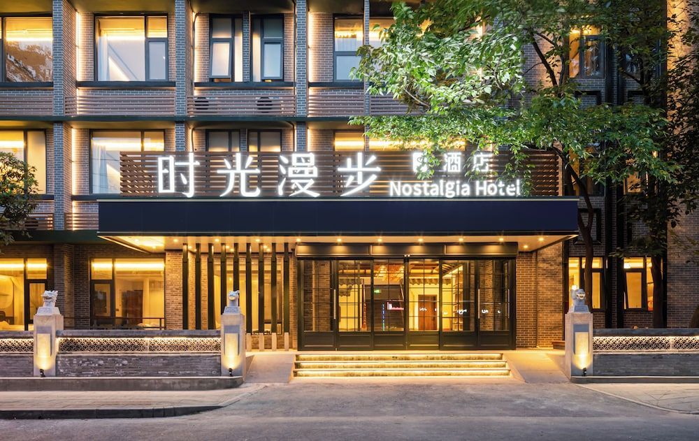 Nost algia S Hotel Chengdu KuanZhai Alley 1