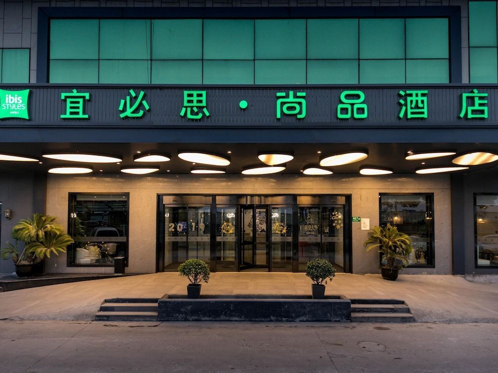 Shanghai Hongqiao Airport 1