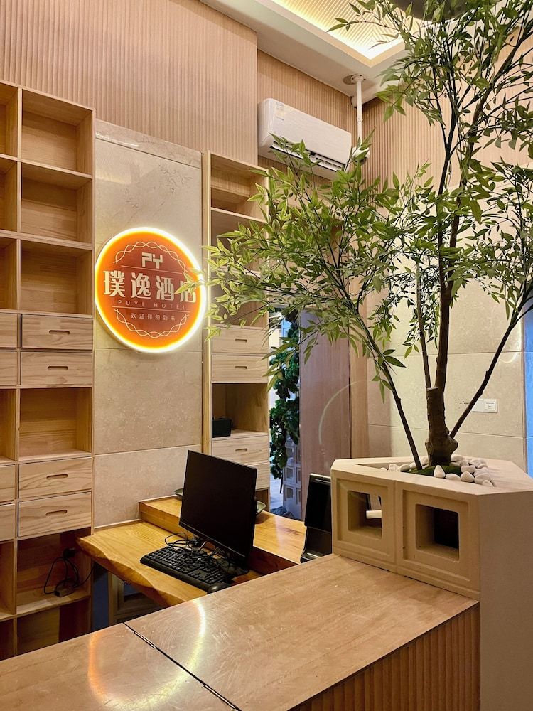 Shanghai Puyi Hotel 2