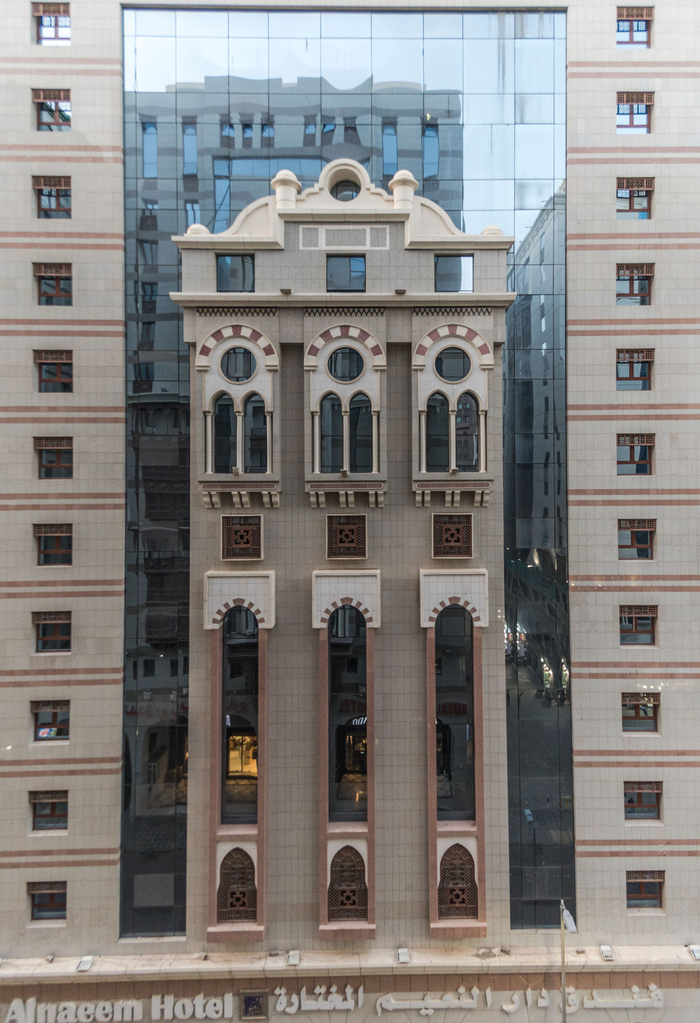Dar Al Naeem Hotel 2