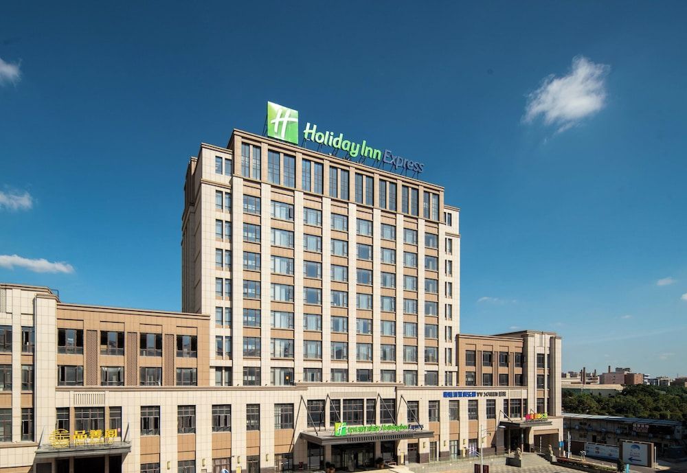 Holiday Inn Express Jinjiang Anhai by IHG 1