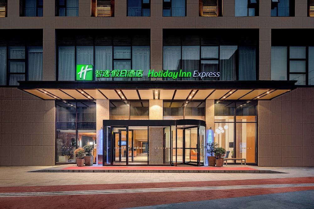 Holiday Inn Express Xi'an Qujiang South by IHG 1
