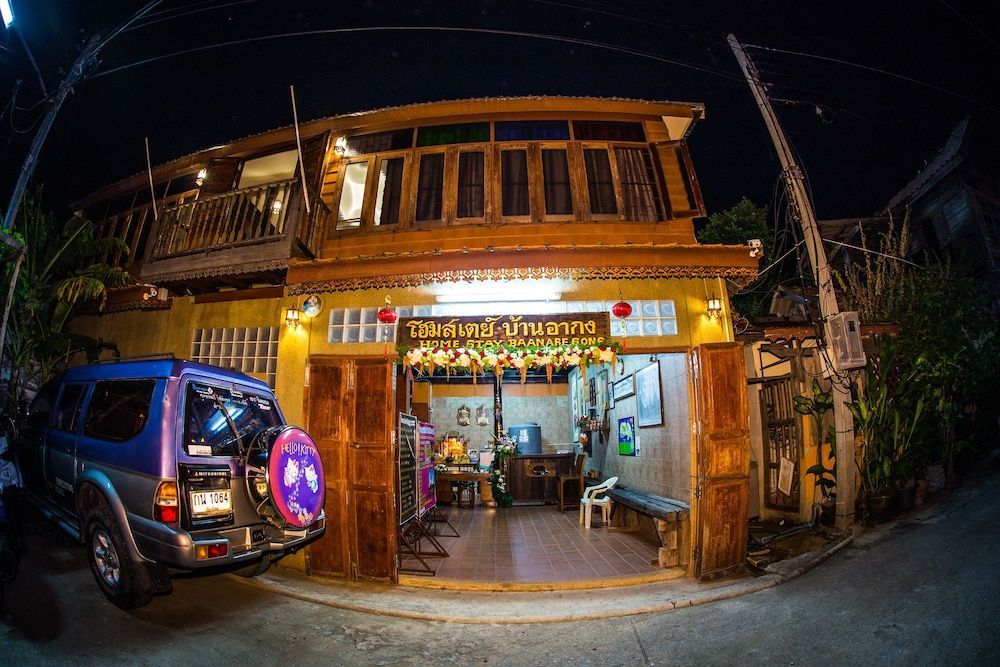 Baan Are Gong Riverside Homestay 1
