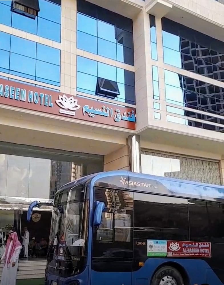 Al Naseem Hotel 1