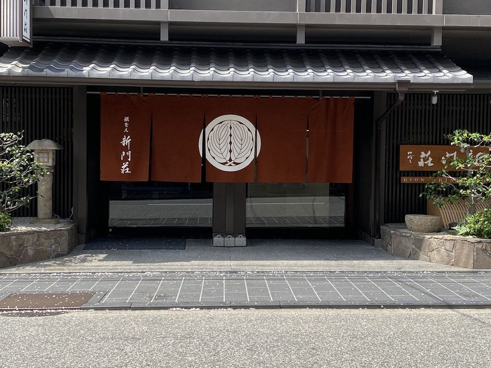 Gion Shinmonso 1