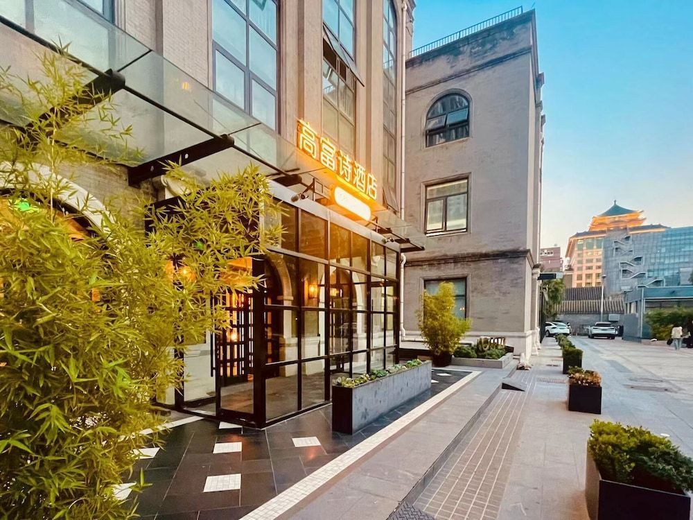 Coffizz Hotel Beijing 1