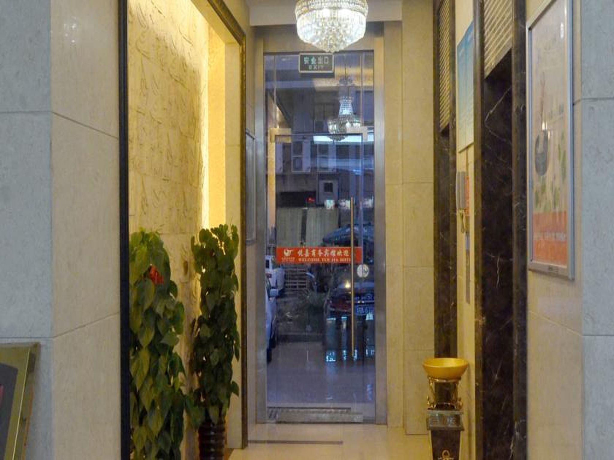 Yiwu Yuejia Business Hotel 1