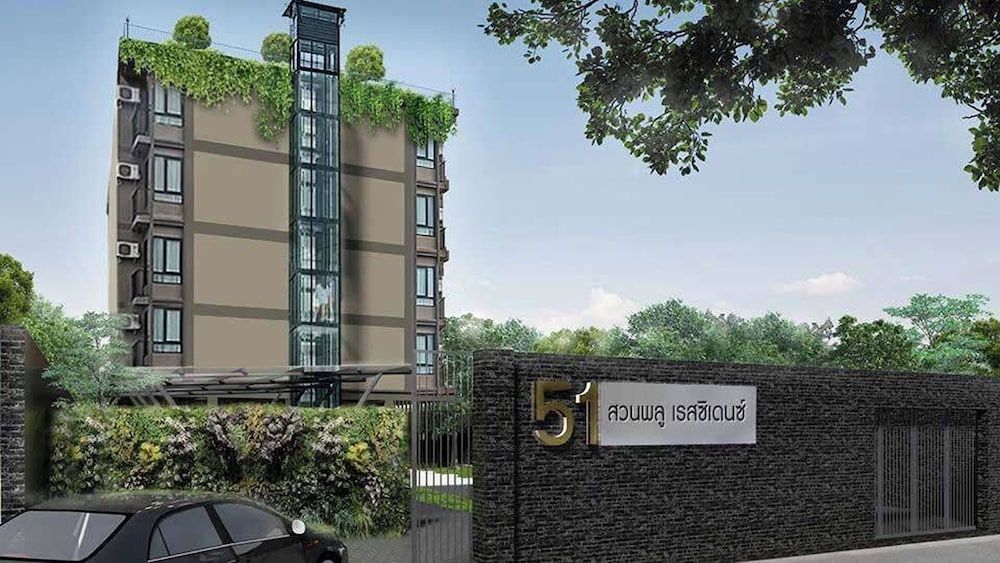 51 Suanplu Residence 1