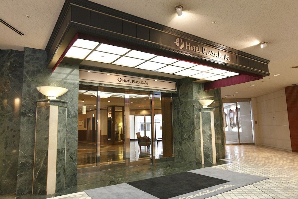 Hotel Plaza Kobe 2