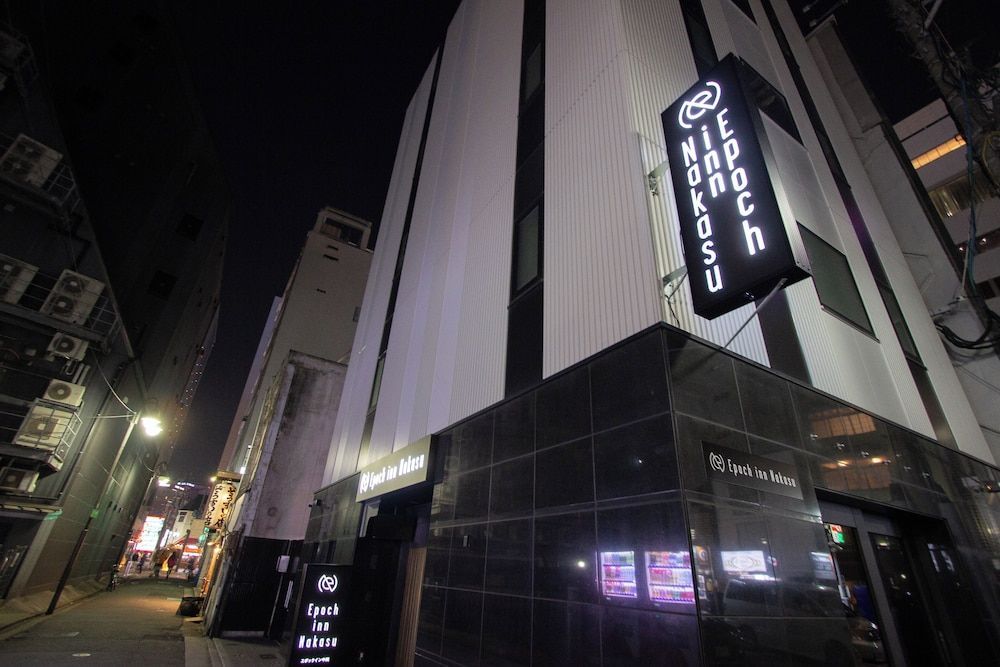 Epoch inn Nakasu 1