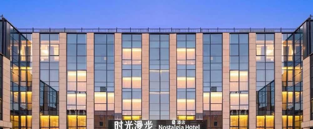 Nostalgia S Hotel Beijing Guomao 1