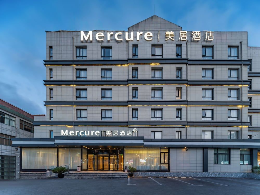 Mercure Shanghai Pudong Zhangjiang Park 1