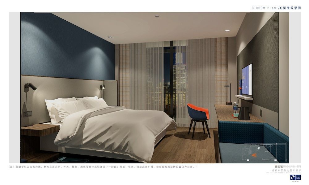 Holiday Inn Express Chengdu East by IHG 2