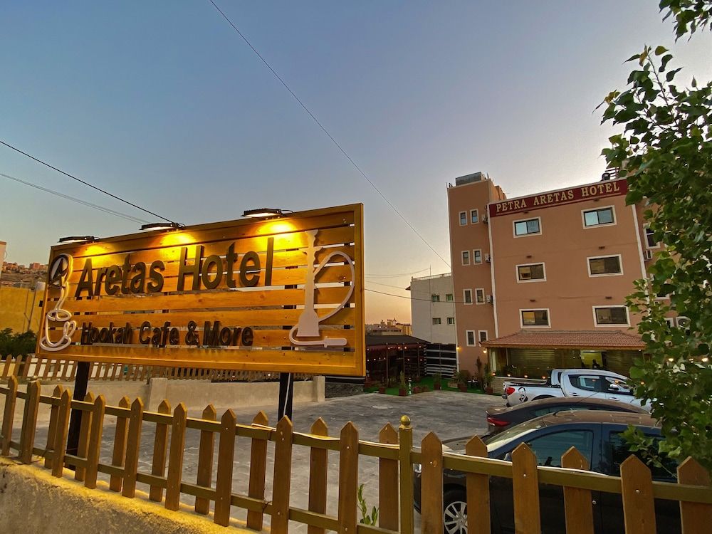 Petra Aretas Hotel 1