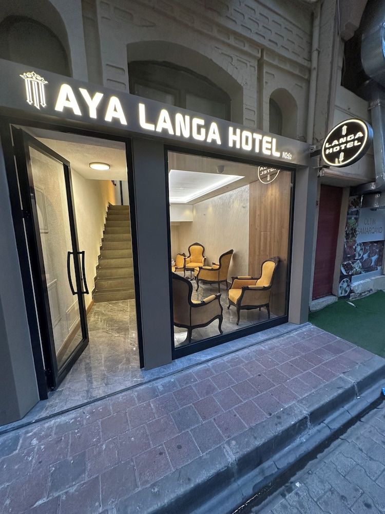 Aya Langa Guest House 1