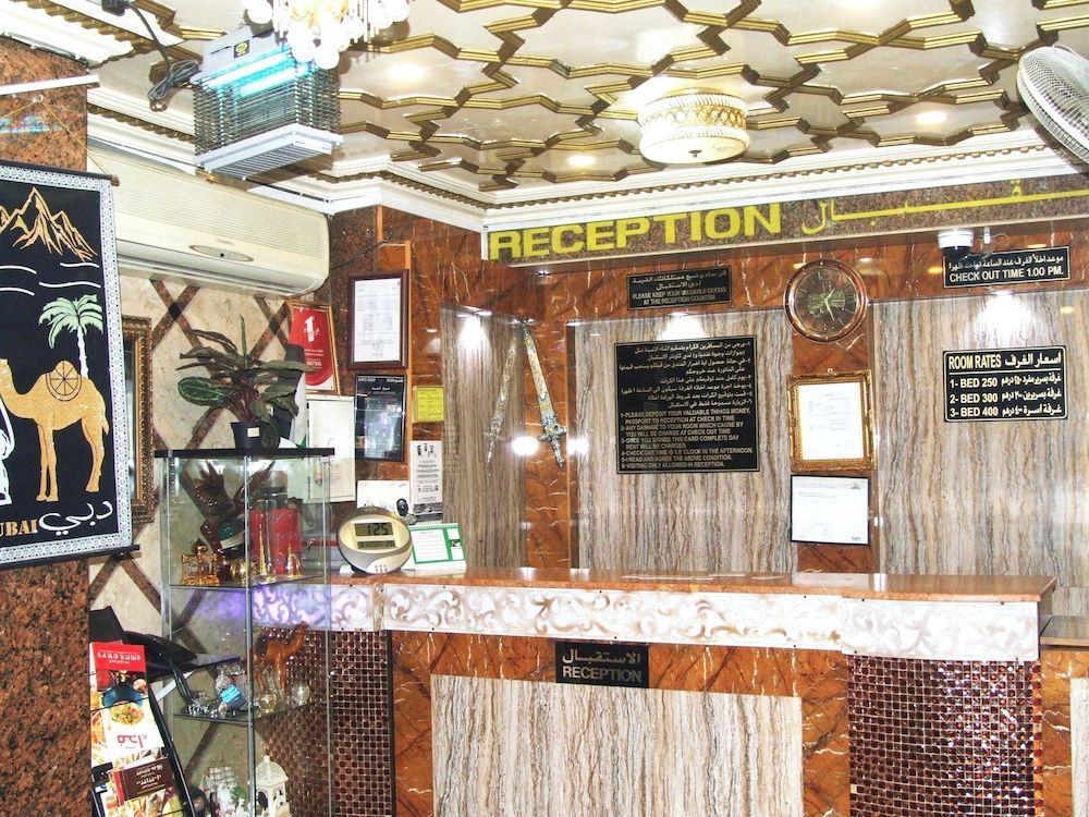 Al Khaima Hotel 1