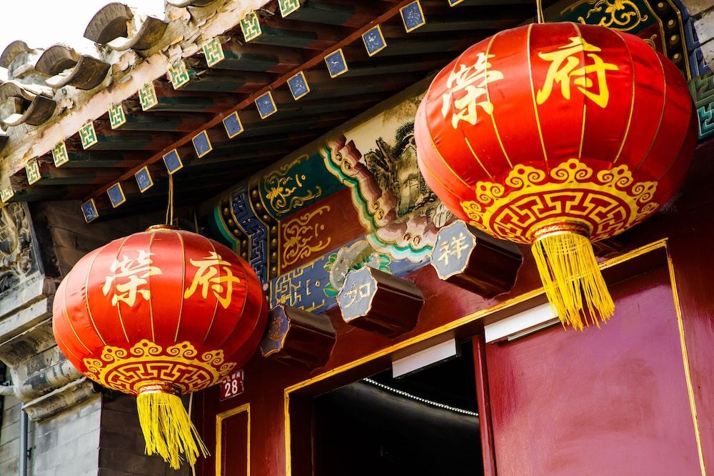 Beijing Rong Yard Guesthouse 1