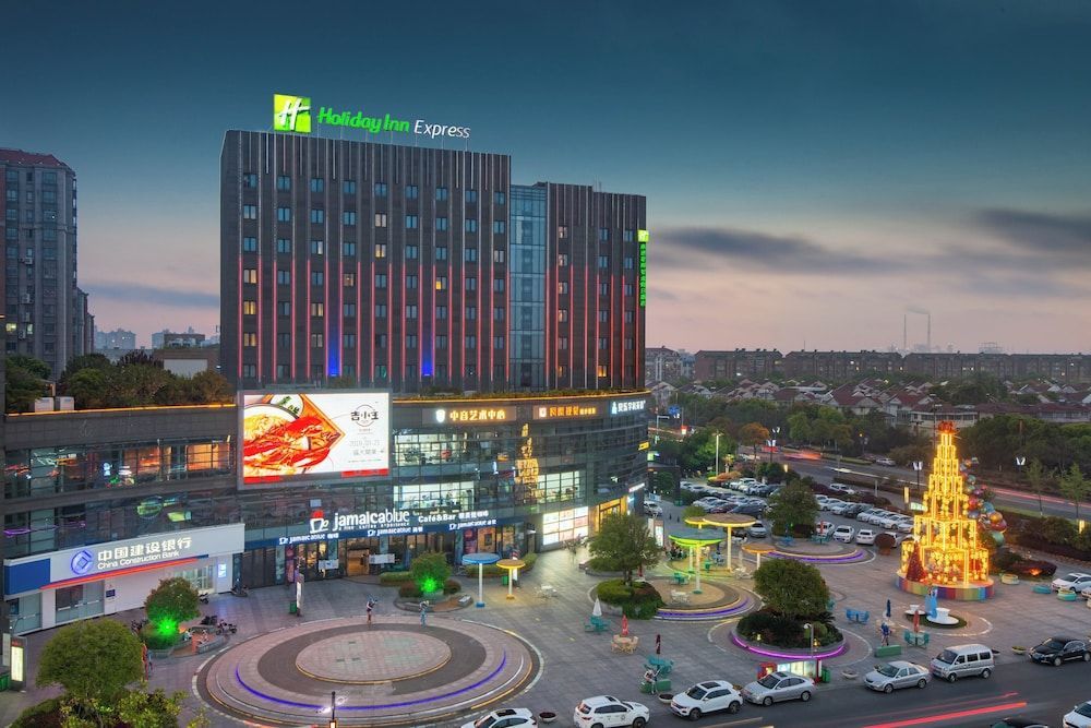 Holiday Inn Express Nantong Xinghu by IHG 1