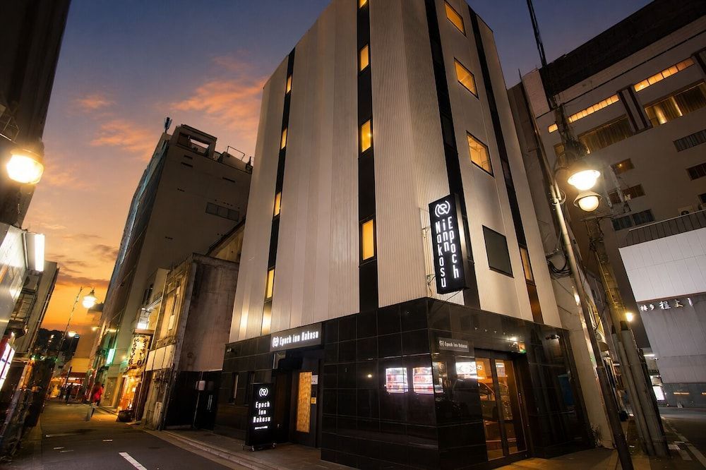 Epoch inn Nakasu 1